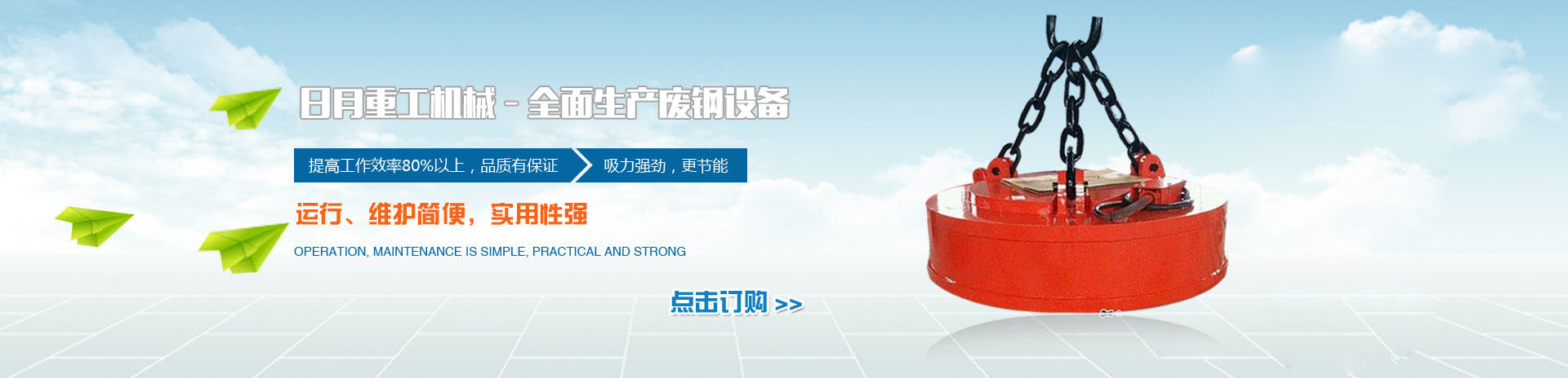 山東處處牛新型建材有限公司 