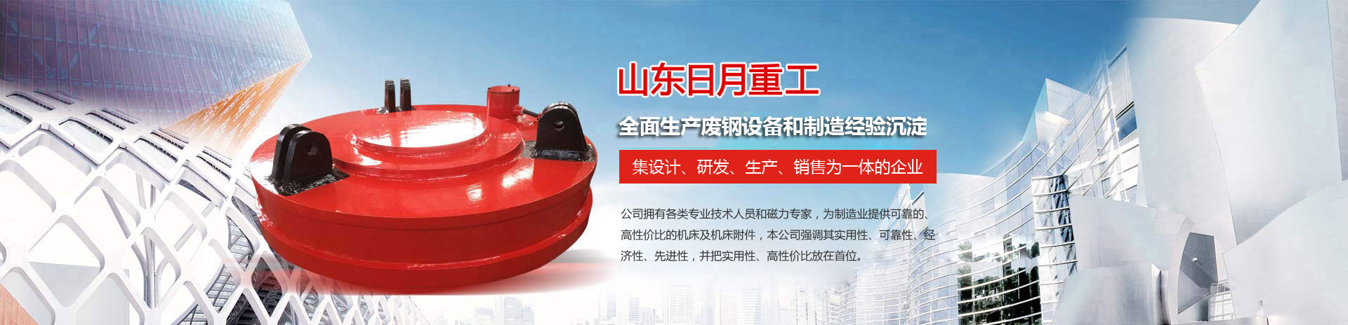 山東處處牛新型建材有限公司 