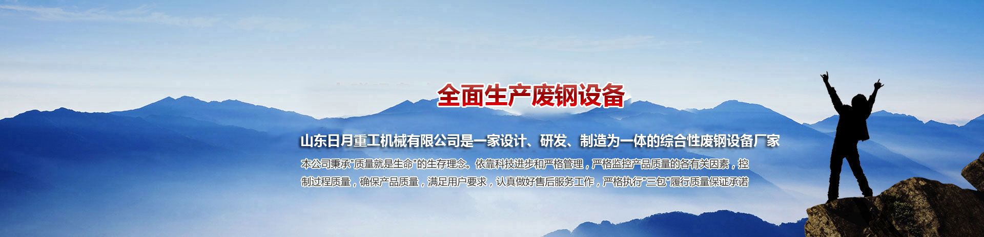山東處處牛新型建材有限公司 